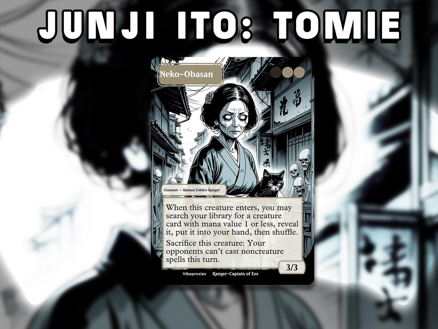 Junji Ito Deck - Tomie MTG Proxies - Commander Deck - Magic The Gathering - 100 Custom Cards Deck - CEDH
